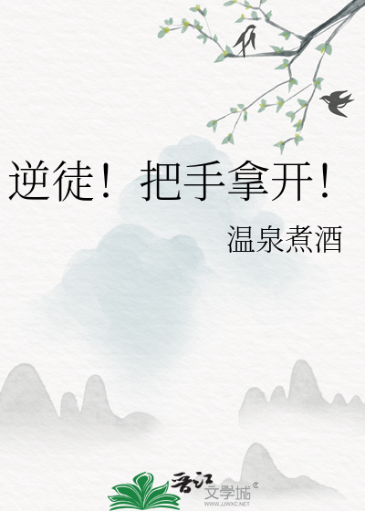 任尔宁图片