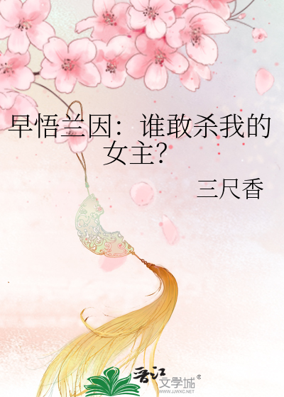 苦海回身