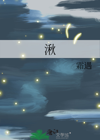美人画卷林小珂