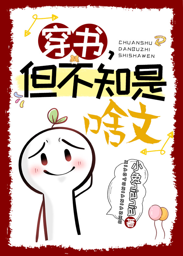 大小姐驾到通通闪开音效下载