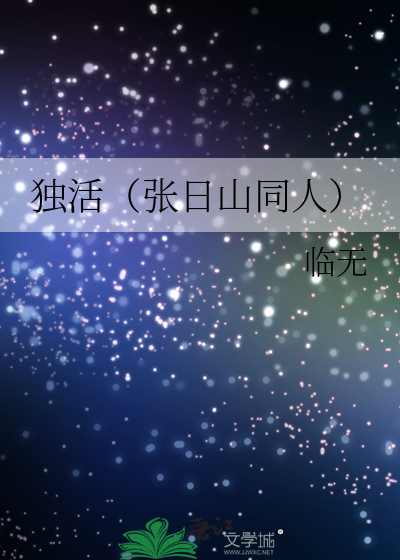 重回到2000年怎么赚第一桶金
