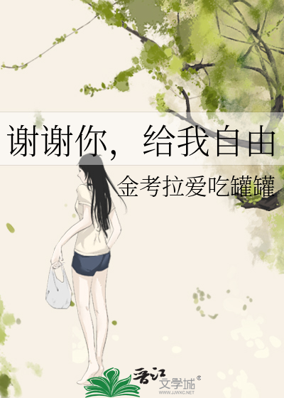桃花结的编法