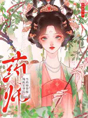 打怪我贼溜免广告
