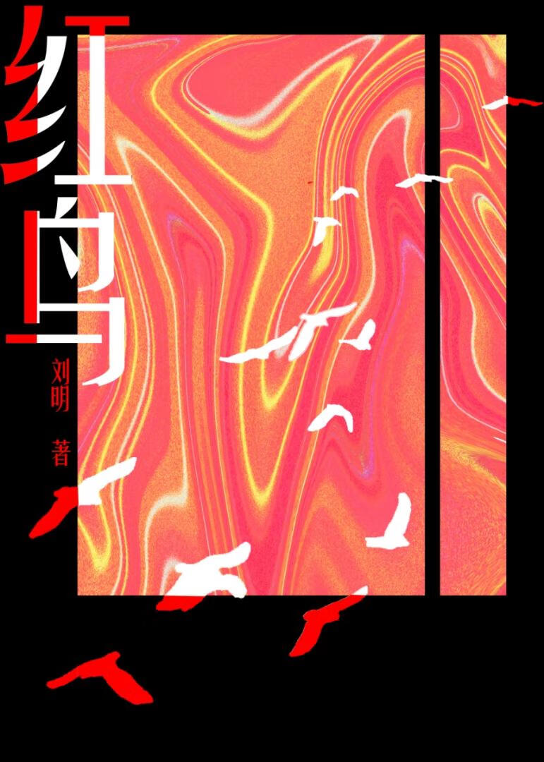 贵族学院的会长又生气了