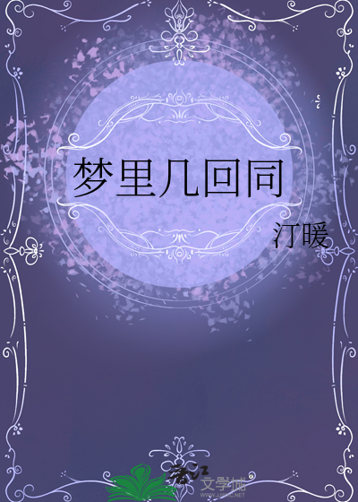 艳鬼小说主要讲什么