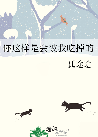 冰雪蜜恋奶茶总部