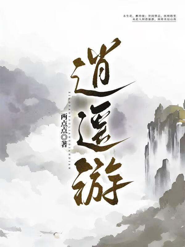 让我感受