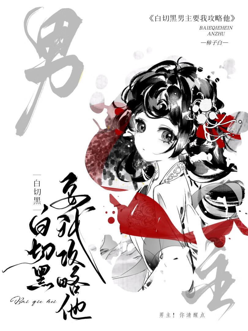 学会做人从哪些学起