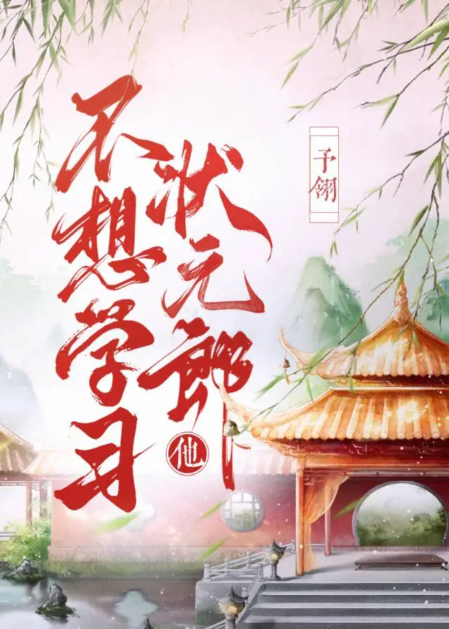 阎罗归来全本免费阅读