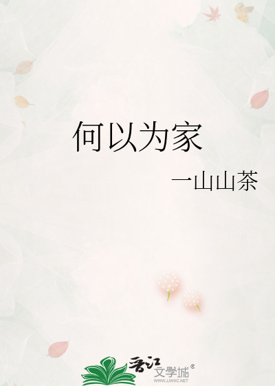 傻白甜女主描写