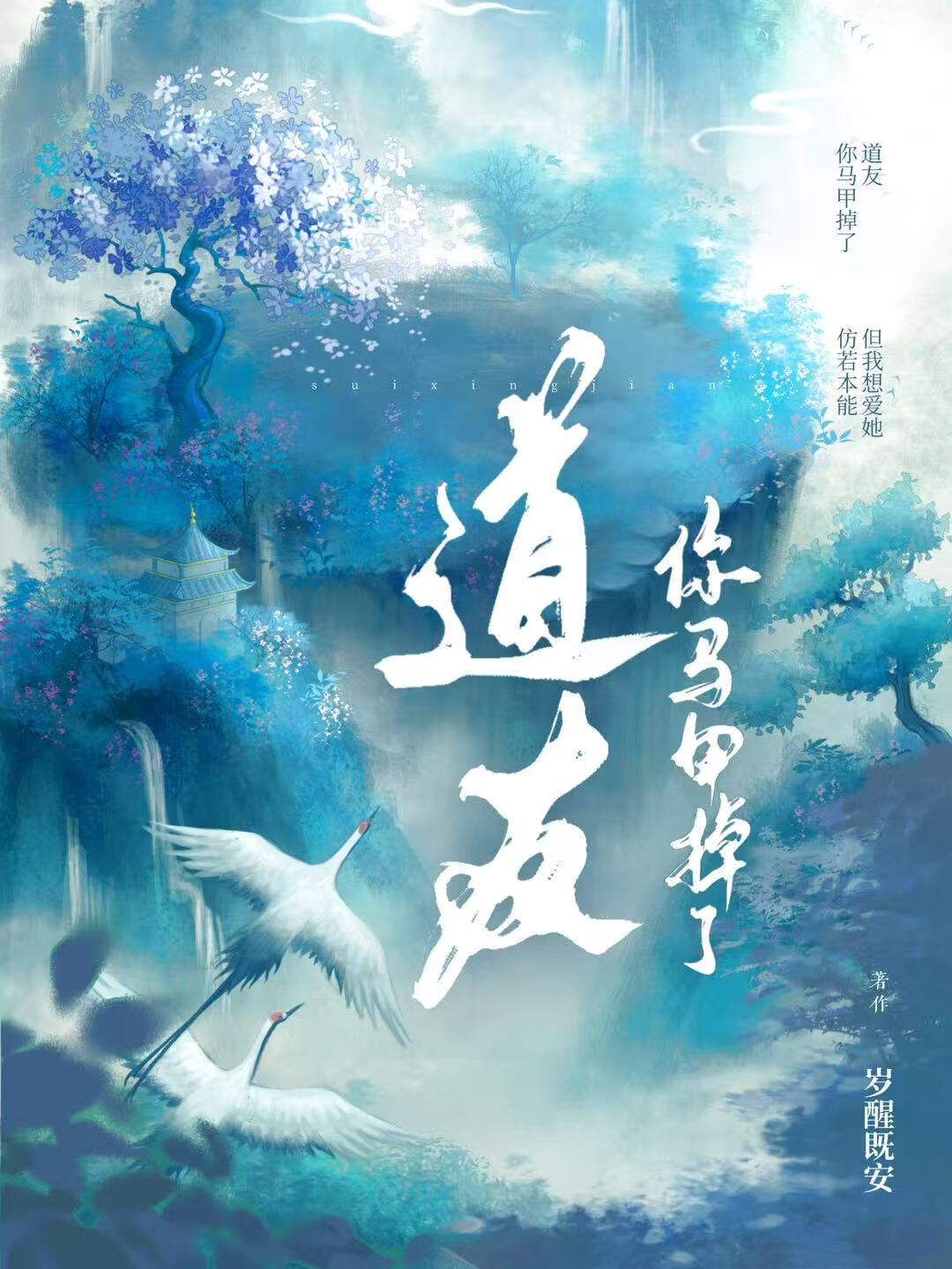 你老公配不上你kitto下载