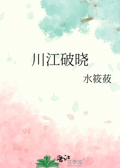 郁念卿陆文深小说全文免费阅读