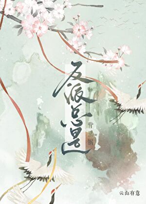 小羊现在几点了