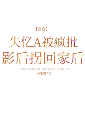 我可以亲吻你吗?视频
