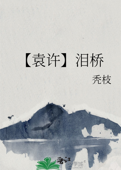 咸鱼穿书后发现全家都是反派