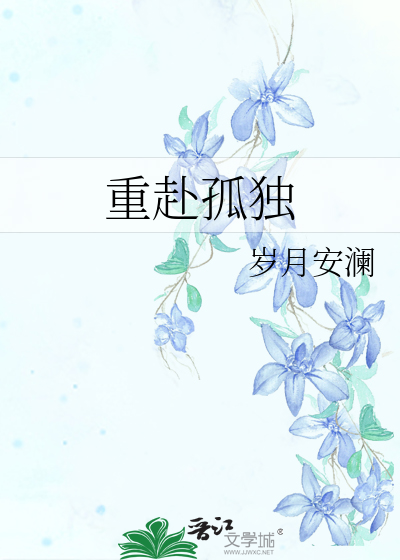 小说蛇妖
