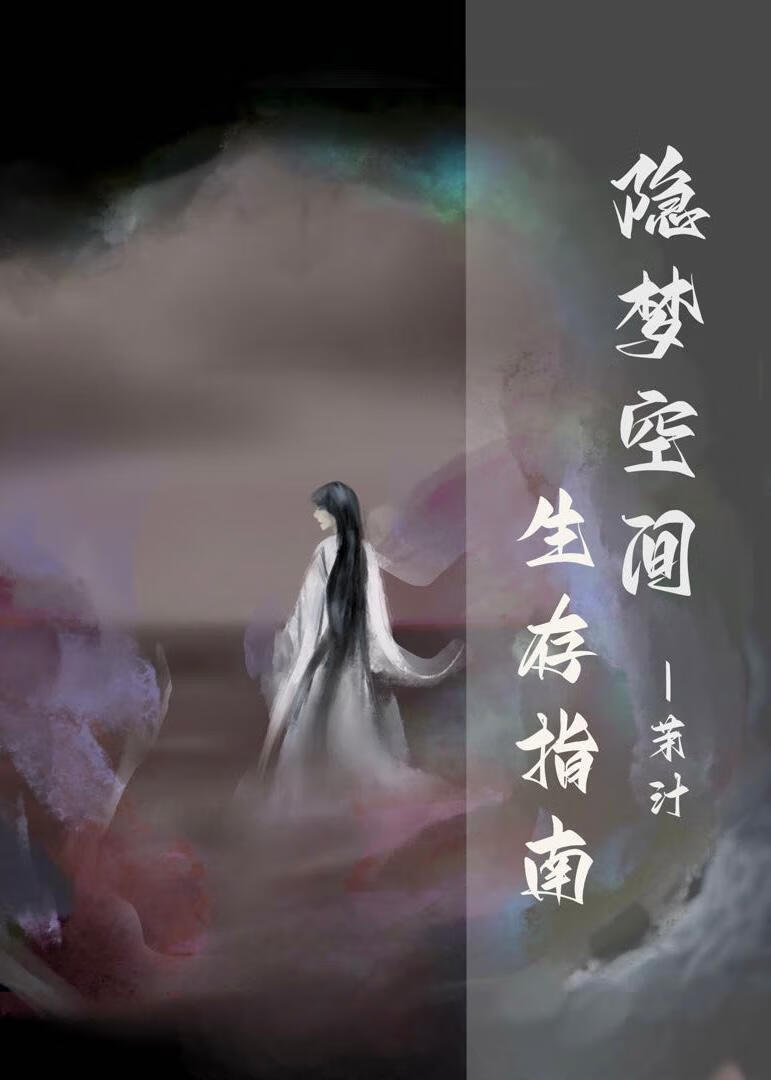 鬼王大人今天干正事了吗小说