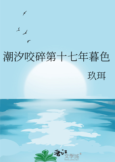 小心，辅助他自带外挂
