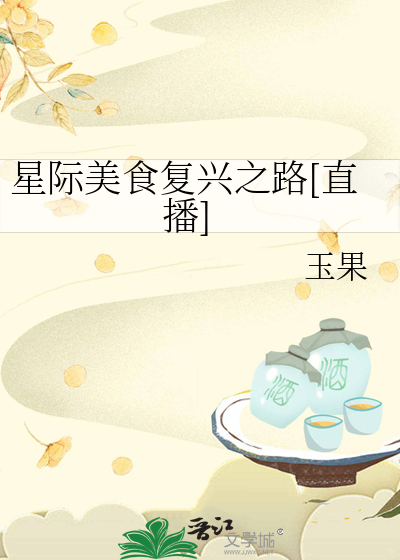 首领他说