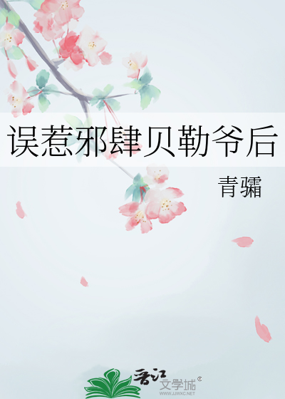 ［柯南］天使自要幸福美满