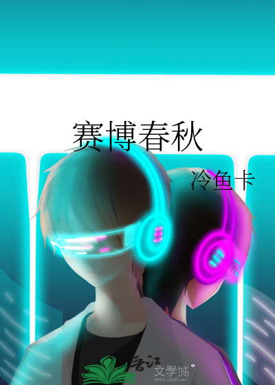 跟我回家免费阅读