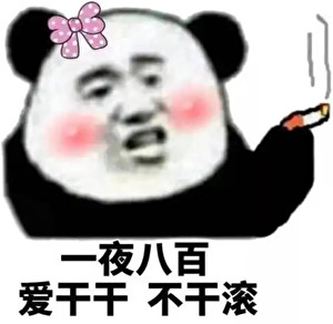 瓶邪·丁丑见闻录