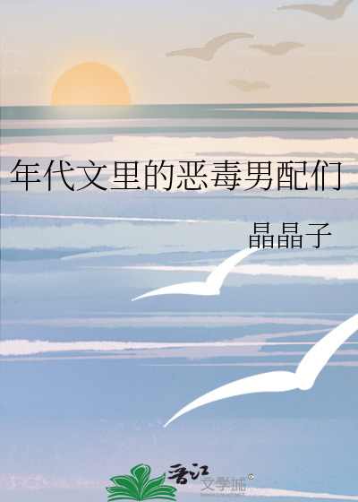 王妃安否