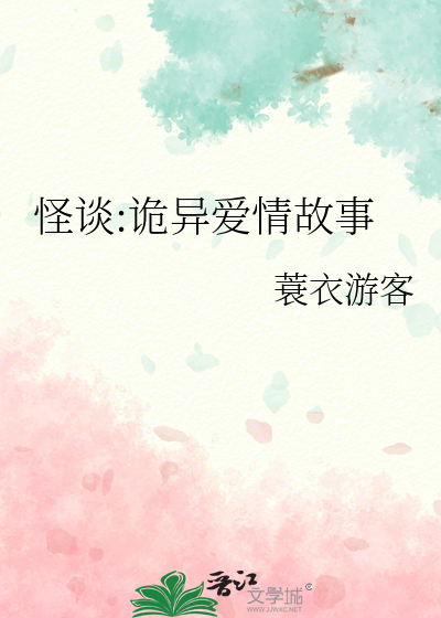 万人迷重生之嫂嫂不喜欢你