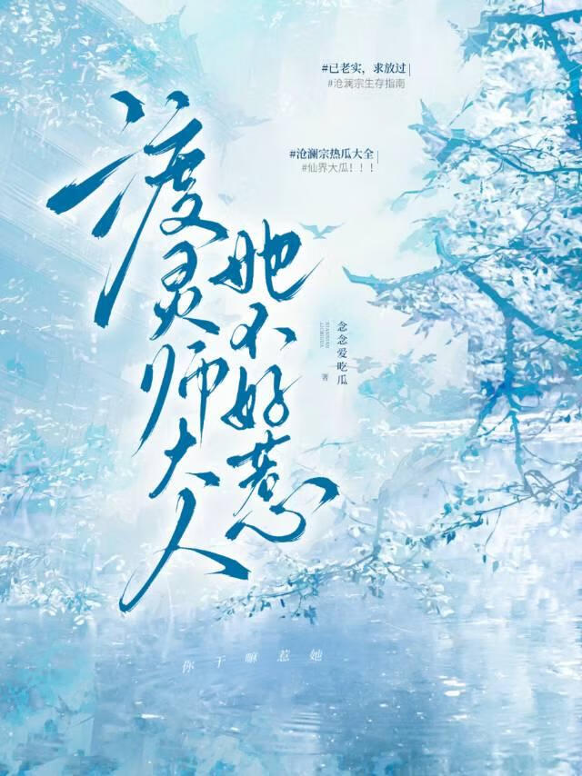 【太中】我愿意一直深爱着你