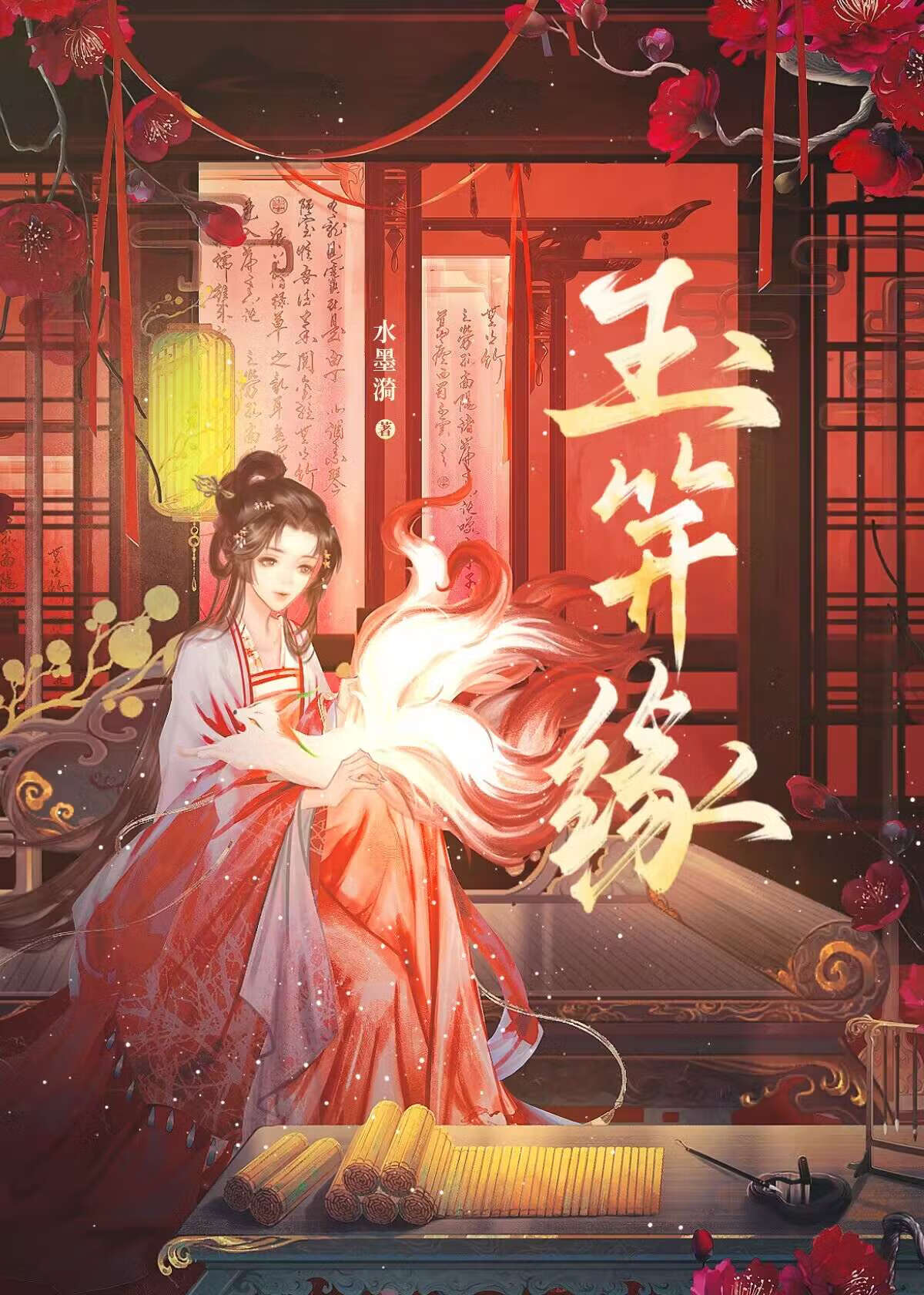 [排球少年]盲盒式恋情