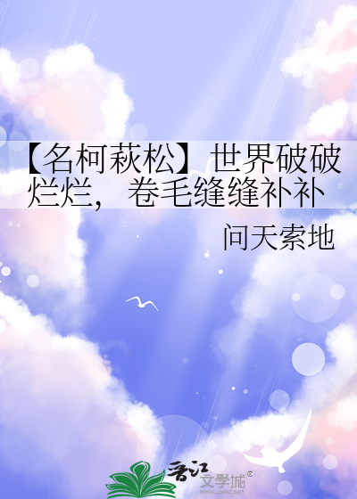 青雪梅