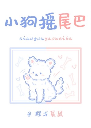 一梦江湖脑洞短篇