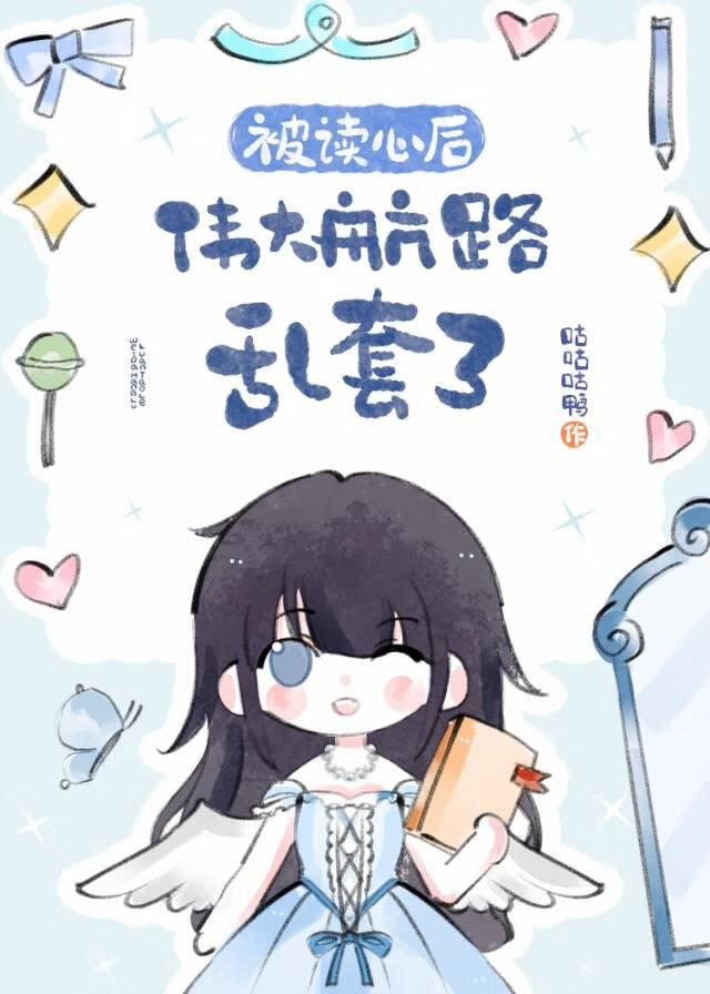 哈尔的移动城堡台配版