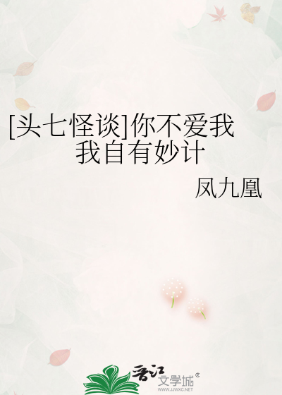 青遥却无