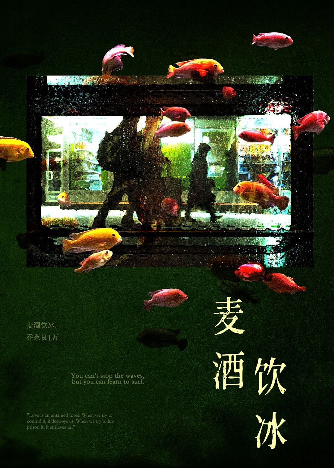 带球跑了十年后完整版