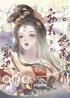 遗产