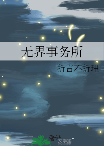 你嘘