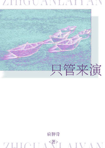 我需要投资人