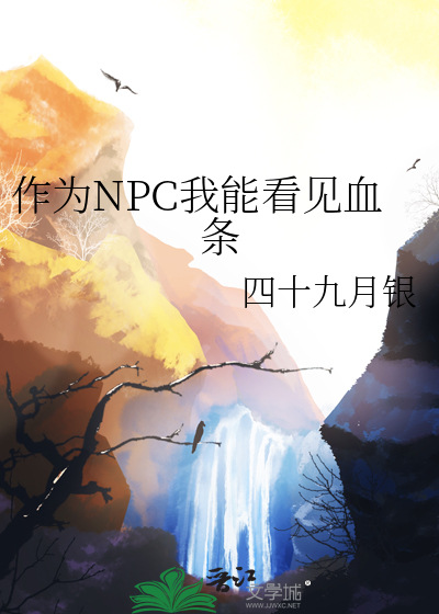 永远坚强永远蓬勃的歌词