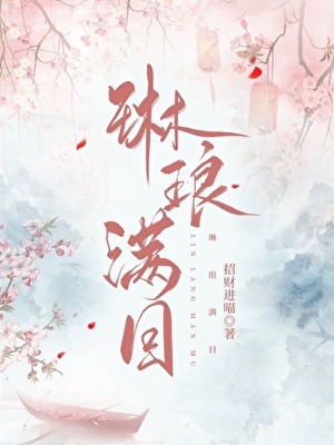日常系的异能战斗