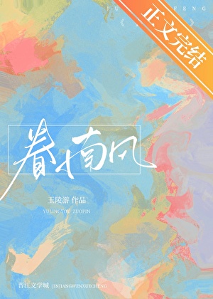 物候新读音