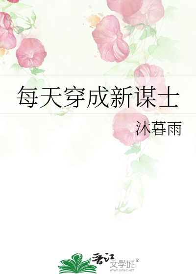 宠妻养成手札