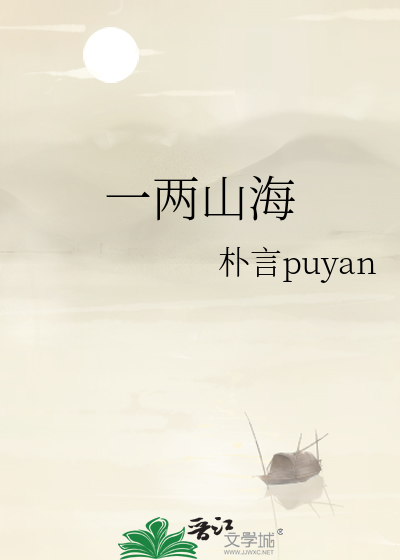 学神他家里有矿最新章节