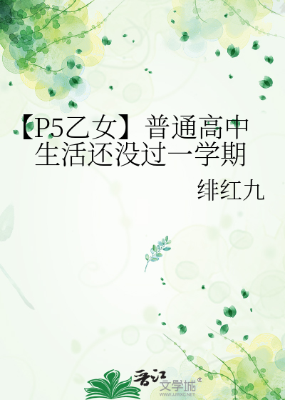 重生之炮灰女复仇记百度云