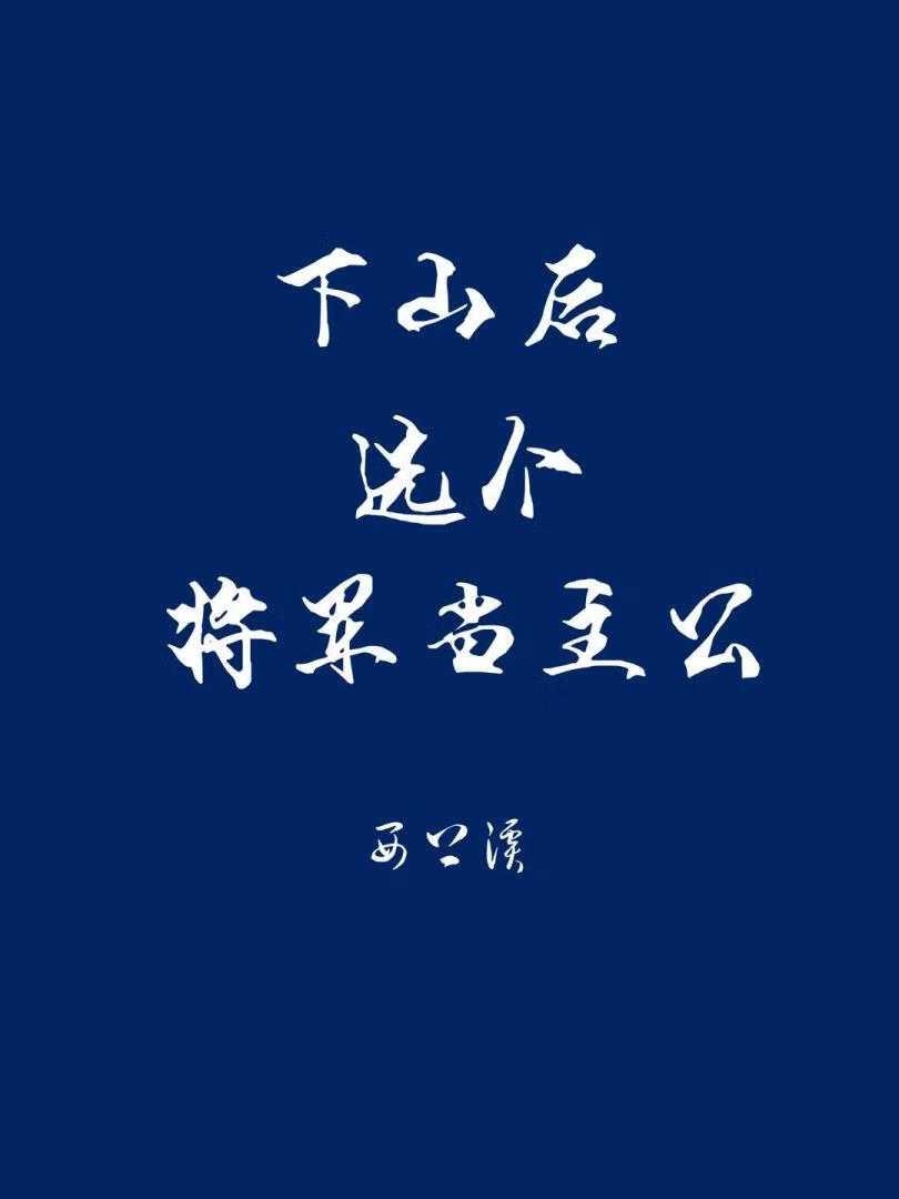 被拐少女回家记
