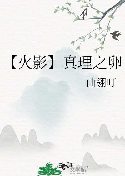 真理之卵怎么得