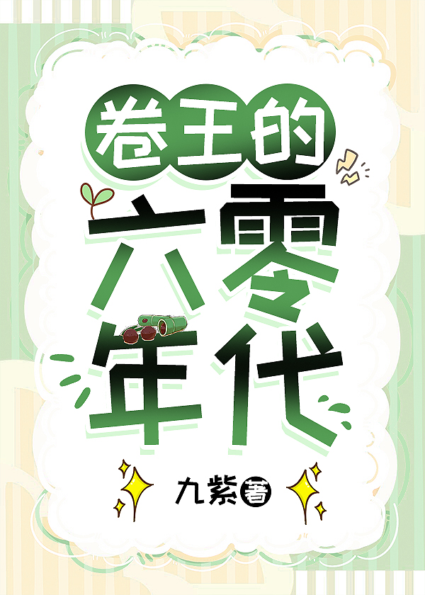 公瑾在旁 智定天下