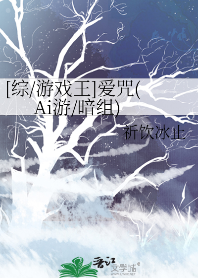 迷雾之子吉他谱