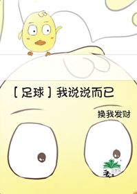 说说而已是什么意思