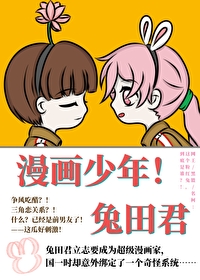 少年漫画简笔画